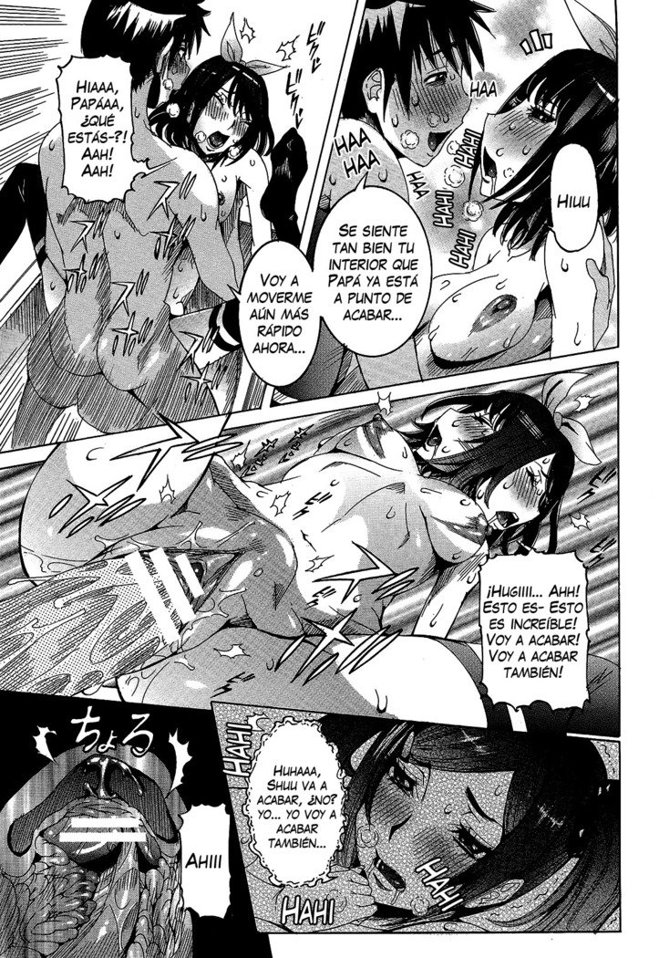 チョウサイセンタンカノジョCh。 1-8