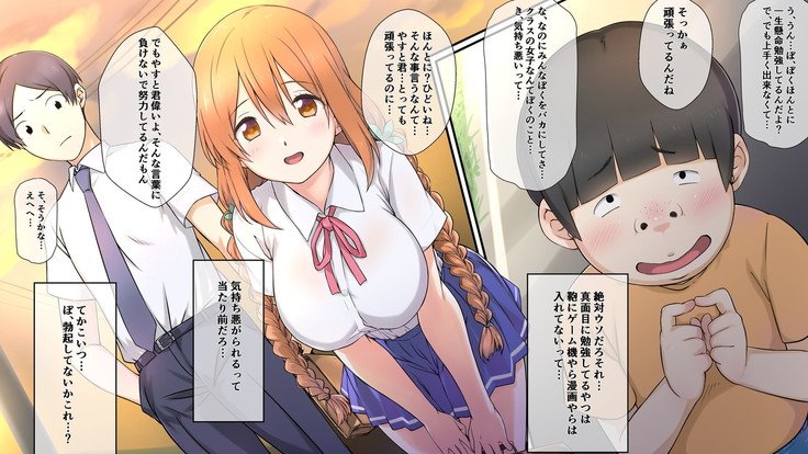 精液精0のカノジョはエロ￮キの精液弁当