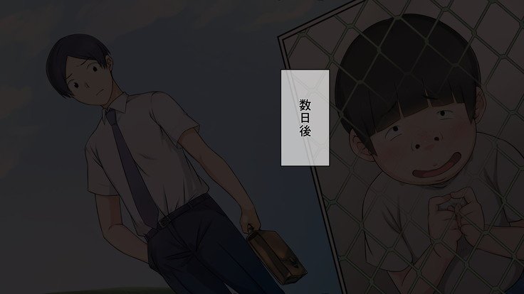 精液精0のカノジョはエロ￮キの精液弁当