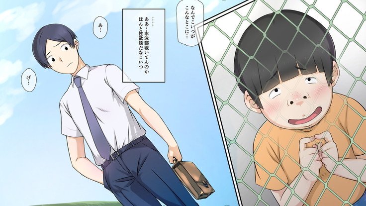 精液精0のカノジョはエロ￮キの精液弁当