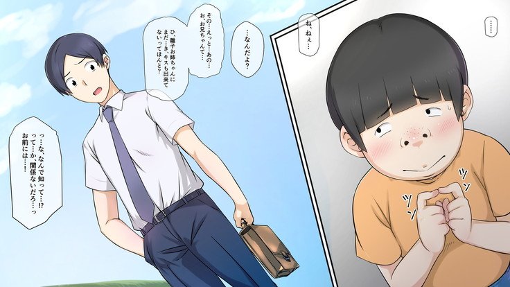 精液精0のカノジョはエロ￮キの精液弁当