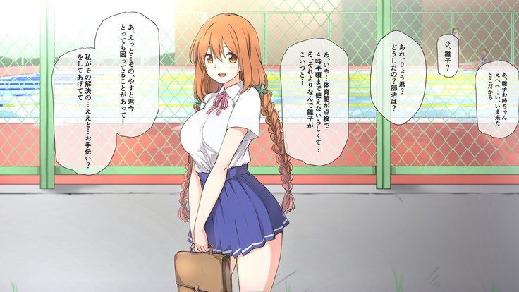 精液精0のカノジョはエロ￮キの精液弁当