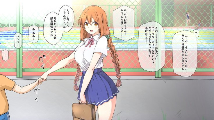 精液精0のカノジョはエロ￮キの精液弁当