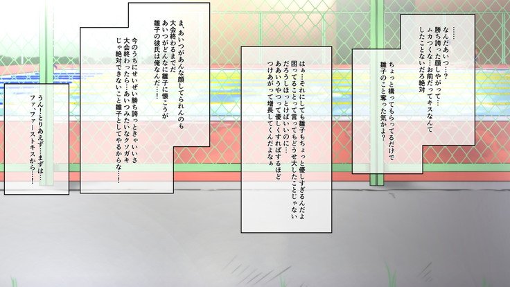 精液精0のカノジョはエロ￮キの精液弁当