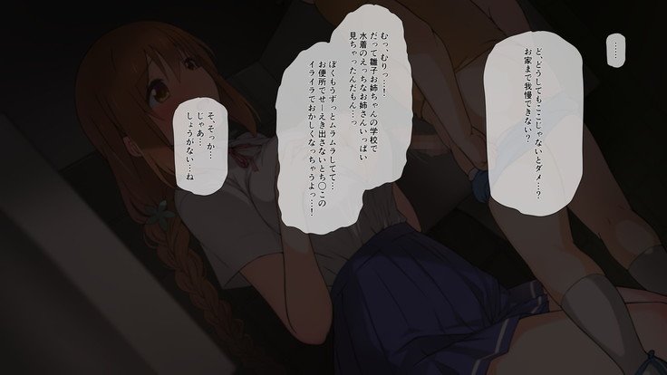 精液精0のカノジョはエロ￮キの精液弁当