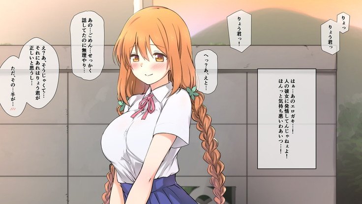 精液精0のカノジョはエロ￮キの精液弁当