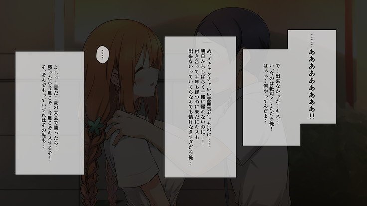 精液精0のカノジョはエロ￮キの精液弁当