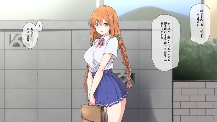 精液精0のカノジョはエロ￮キの精液弁当