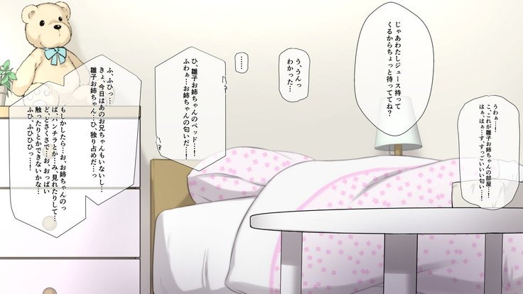 精液精0のカノジョはエロ￮キの精液弁当