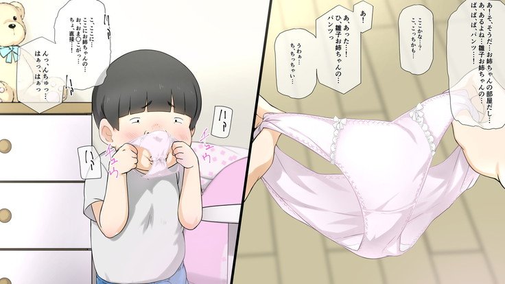 精液精0のカノジョはエロ￮キの精液弁当