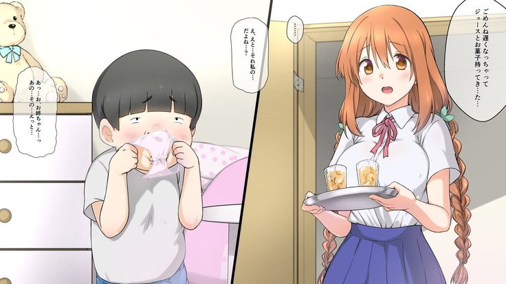 精液精0のカノジョはエロ￮キの精液弁当