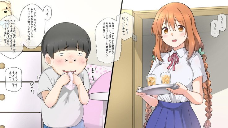 精液精0のカノジョはエロ￮キの精液弁当