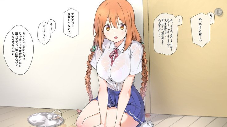 精液精0のカノジョはエロ￮キの精液弁当