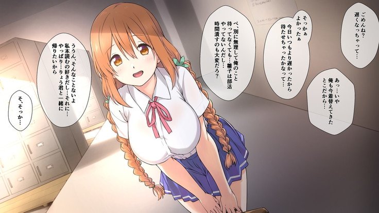 精液精0のカノジョはエロ￮キの精液弁当