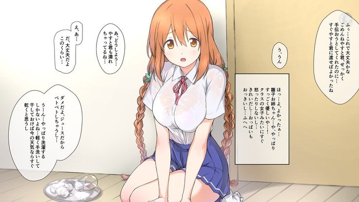 精液精0のカノジョはエロ￮キの精液弁当