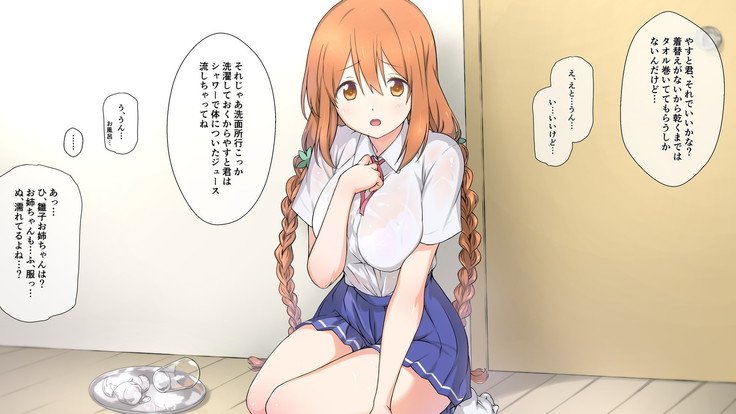 精液精0のカノジョはエロ￮キの精液弁当