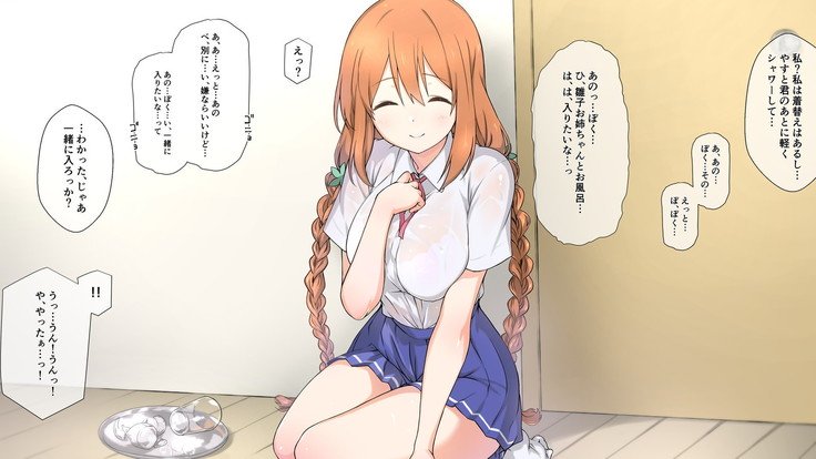 精液精0のカノジョはエロ￮キの精液弁当