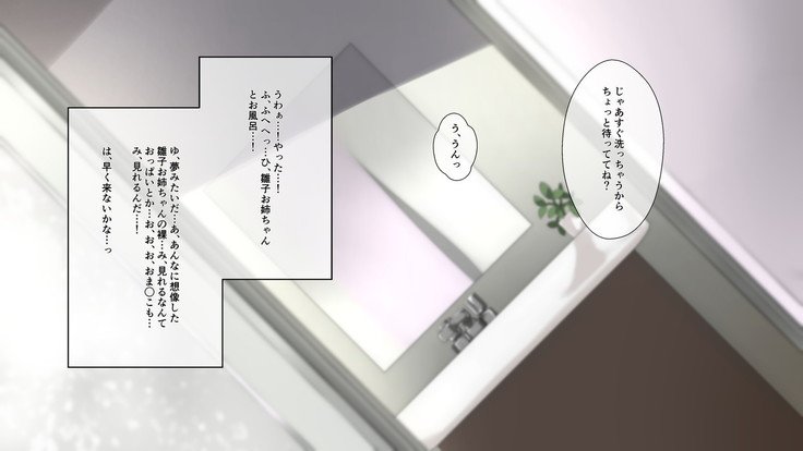 精液精0のカノジョはエロ￮キの精液弁当