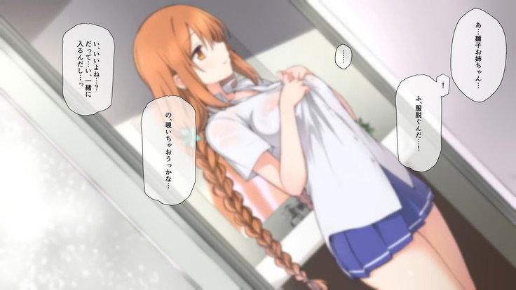 精液精0のカノジョはエロ￮キの精液弁当