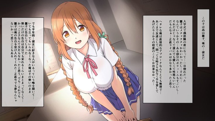 精液精0のカノジョはエロ￮キの精液弁当