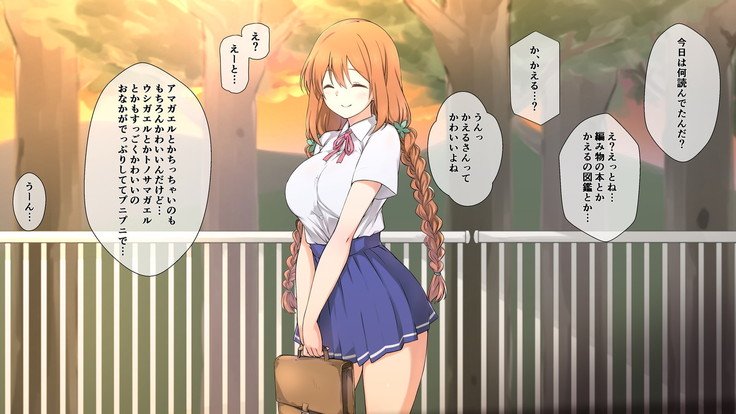 精液精0のカノジョはエロ￮キの精液弁当