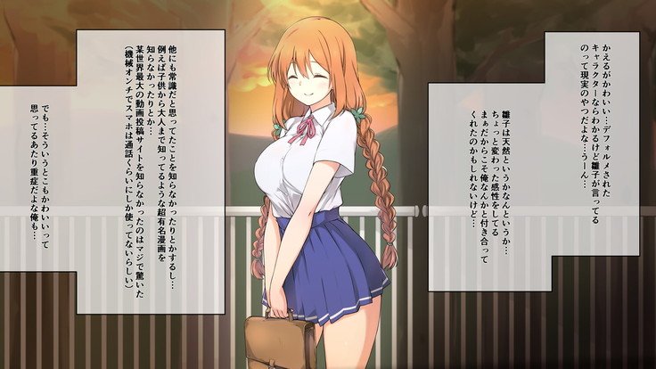 精液精0のカノジョはエロ￮キの精液弁当