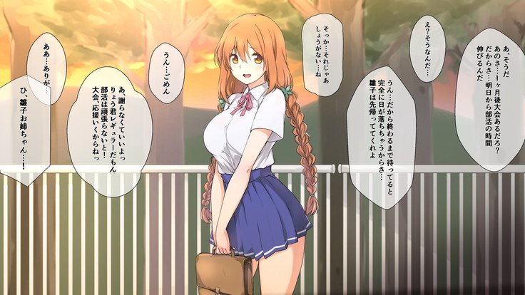 精液精0のカノジョはエロ￮キの精液弁当