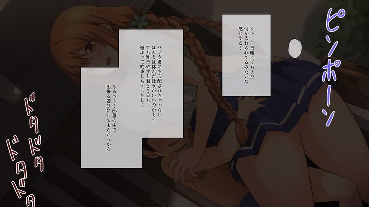 精液精0のカノジョはエロ￮キの精液弁当