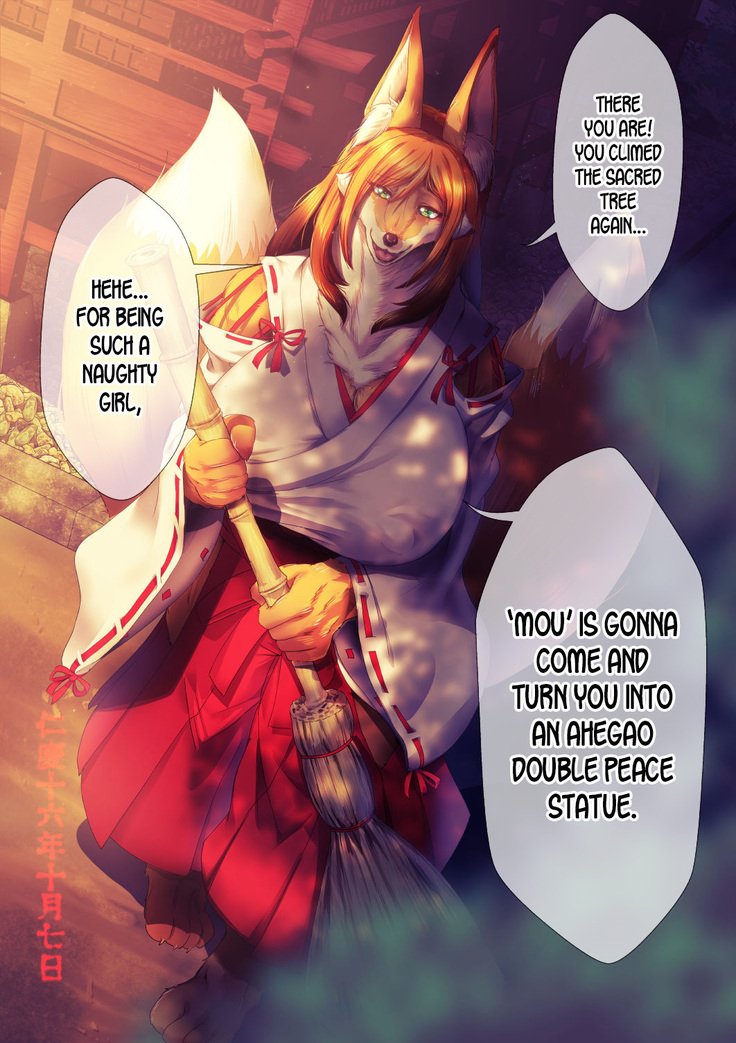 ＆quot; Mou＆quot;が凧石にされる花梨まとめ