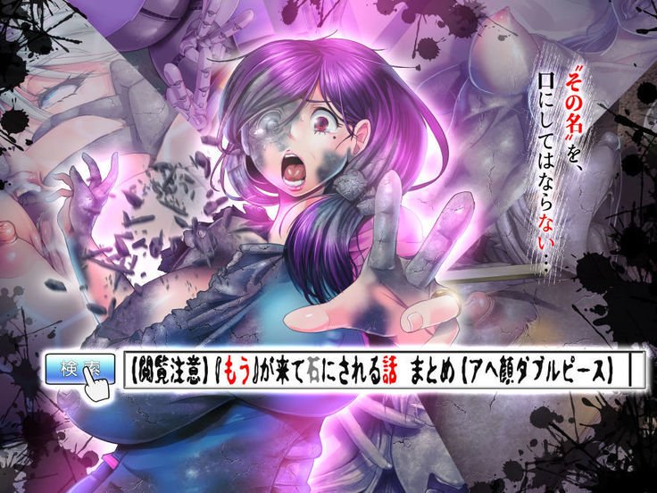 ＆quot; Mou＆quot;が凧石にされる花梨まとめ