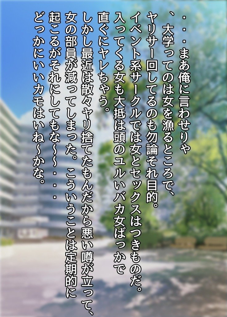 30-西出大学にしゃかいじんにゅうがく下ひとつまあやねさんせかんしらずすぎてやりさにはいっちゃいました