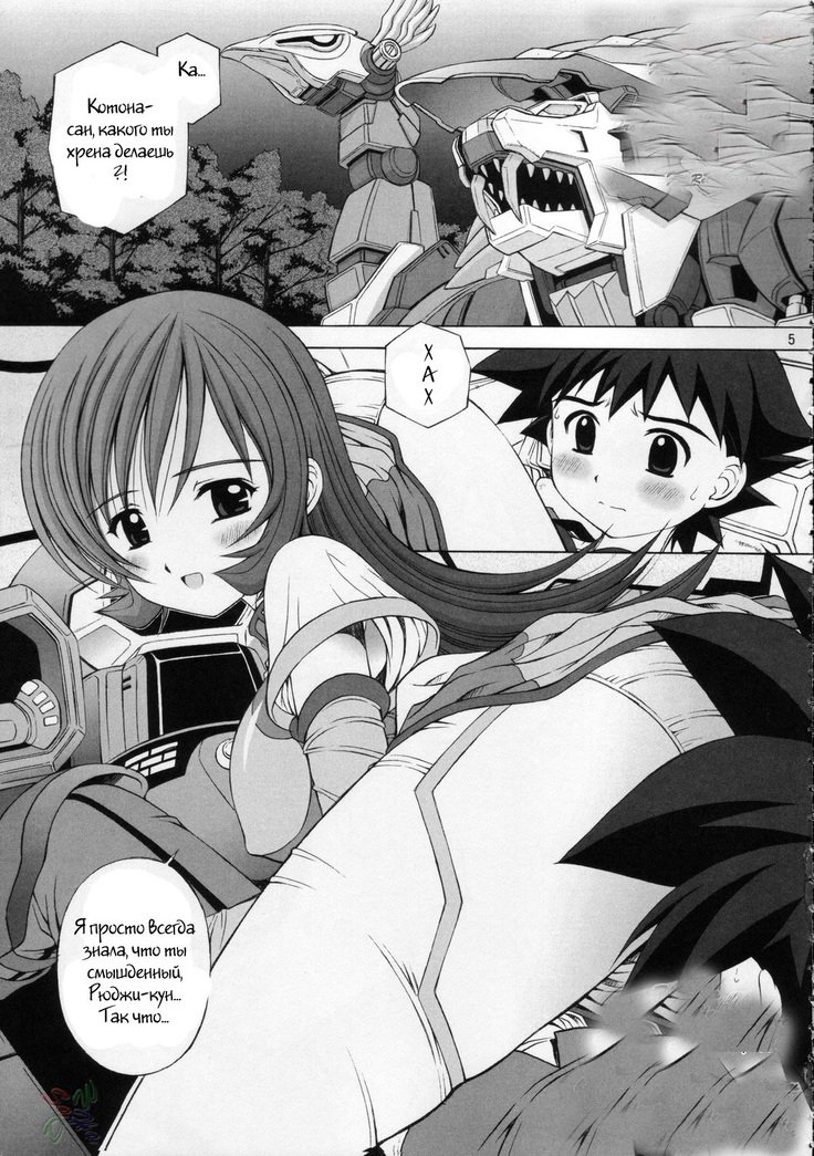 けものてあいじょうひょうげん