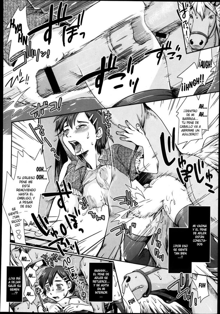 ひみつうまなり-徳別レッスン-