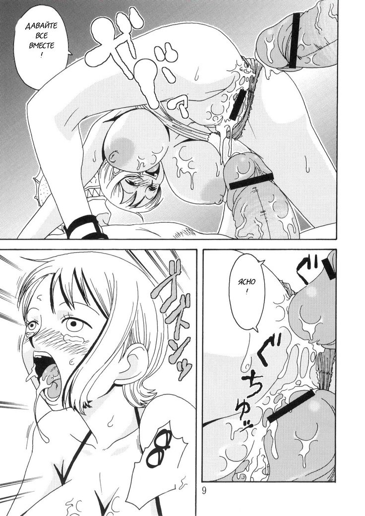 なみのこうかい日産スペシャル2