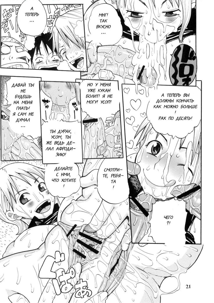 なみのこうかい日産スペシャル2