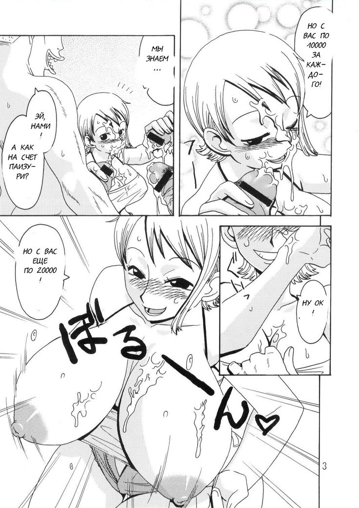 なみのこうかい日産スペシャル2