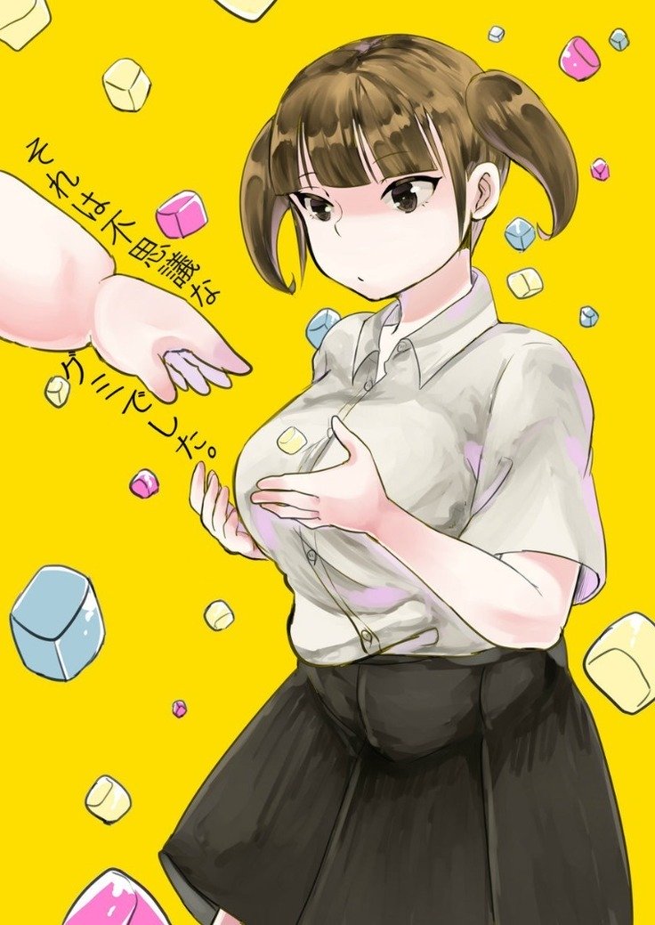 それはふしぎなぐみでした。