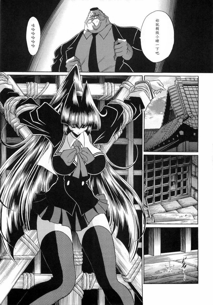 霊国聖人会さん