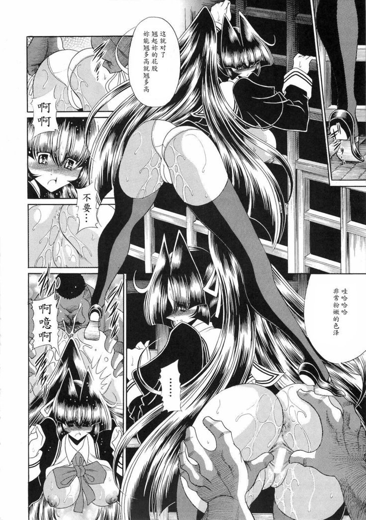 霊国聖人会さん