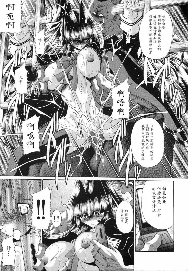 霊国聖人会さん