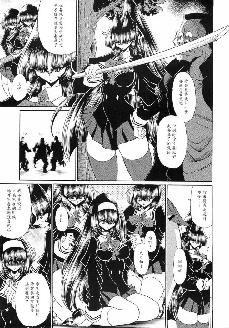 霊国聖人会さん