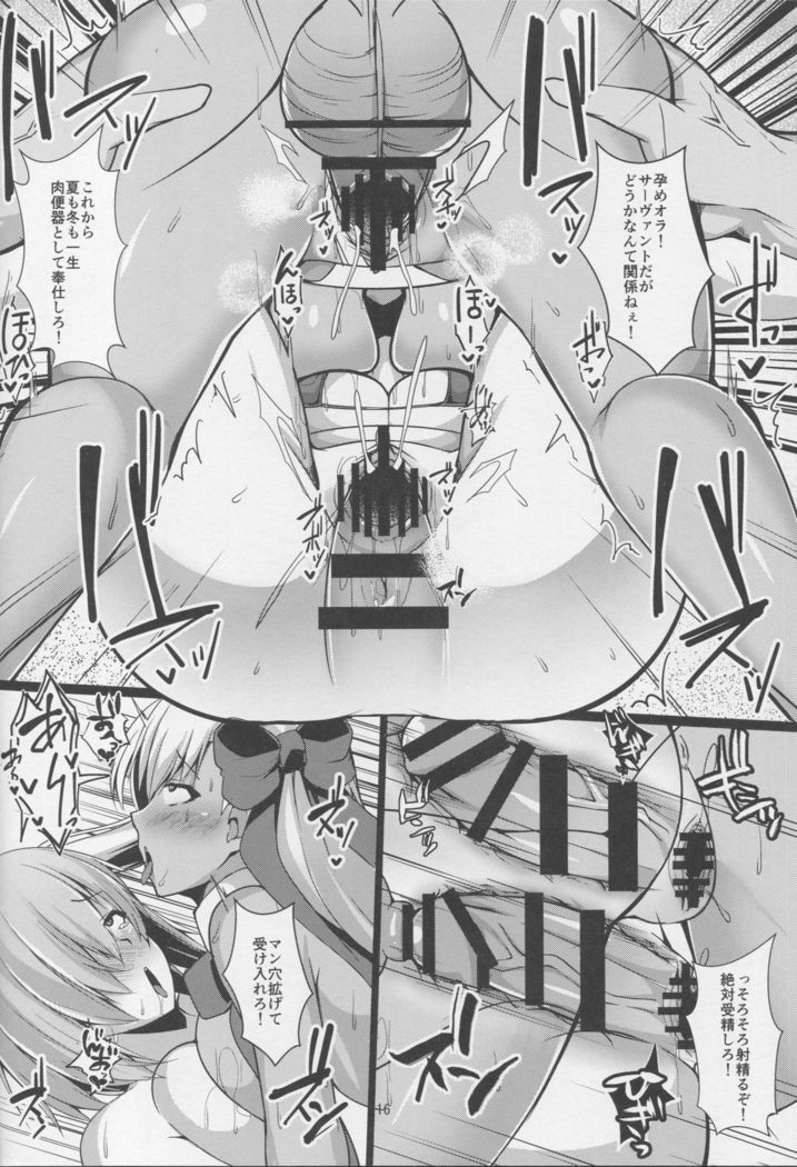 コウハイナンパビーチルルハワ