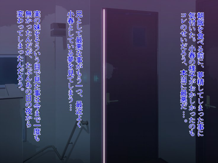 ジミ・デ・キョウニュウ・ナ・イムトはコスプレするから初庄四丁？