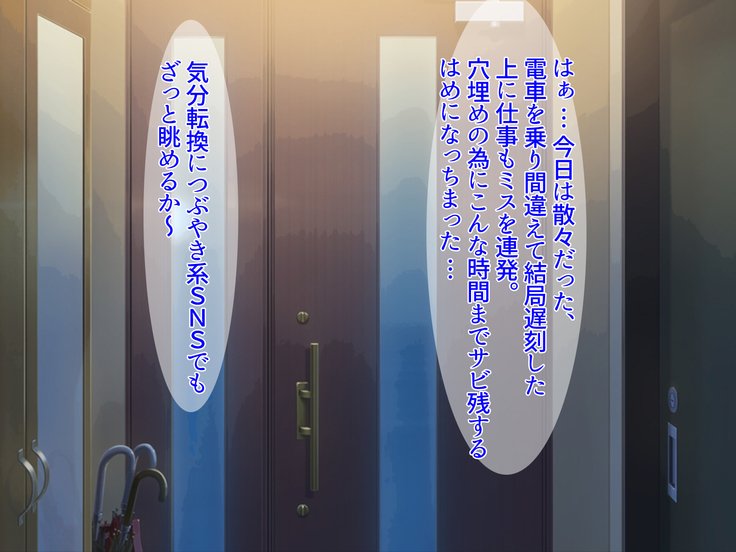 ジミ・デ・キョウニュウ・ナ・イムトはコスプレするから初庄四丁？