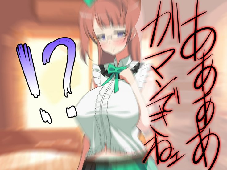 ジミ・デ・キョウニュウ・ナ・イムトはコスプレするから初庄四丁？