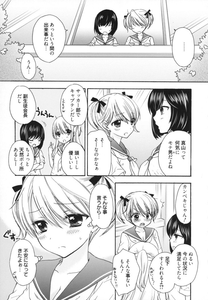 グレートエスケープ5