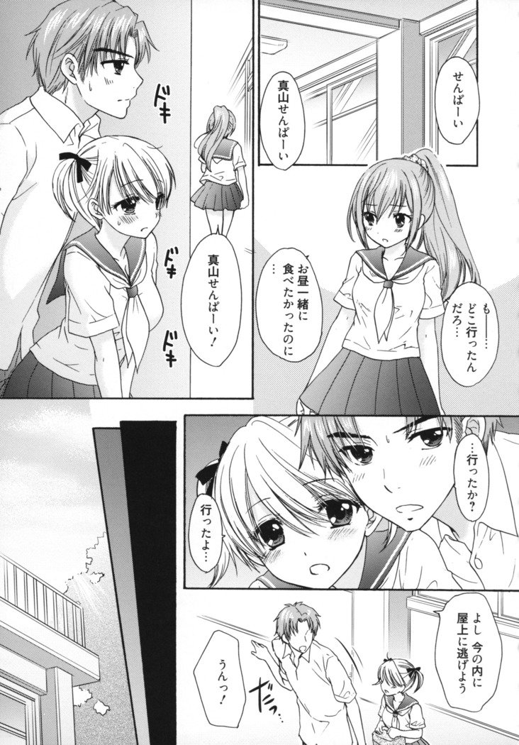 グレートエスケープ5