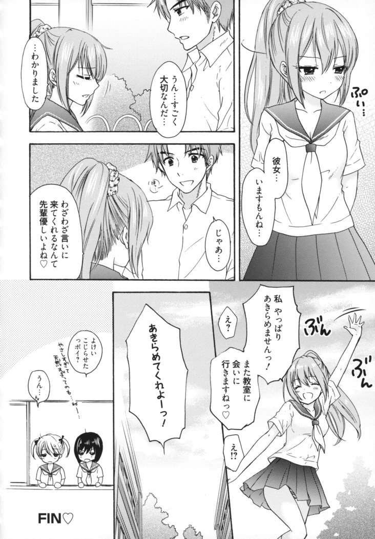 グレートエスケープ5