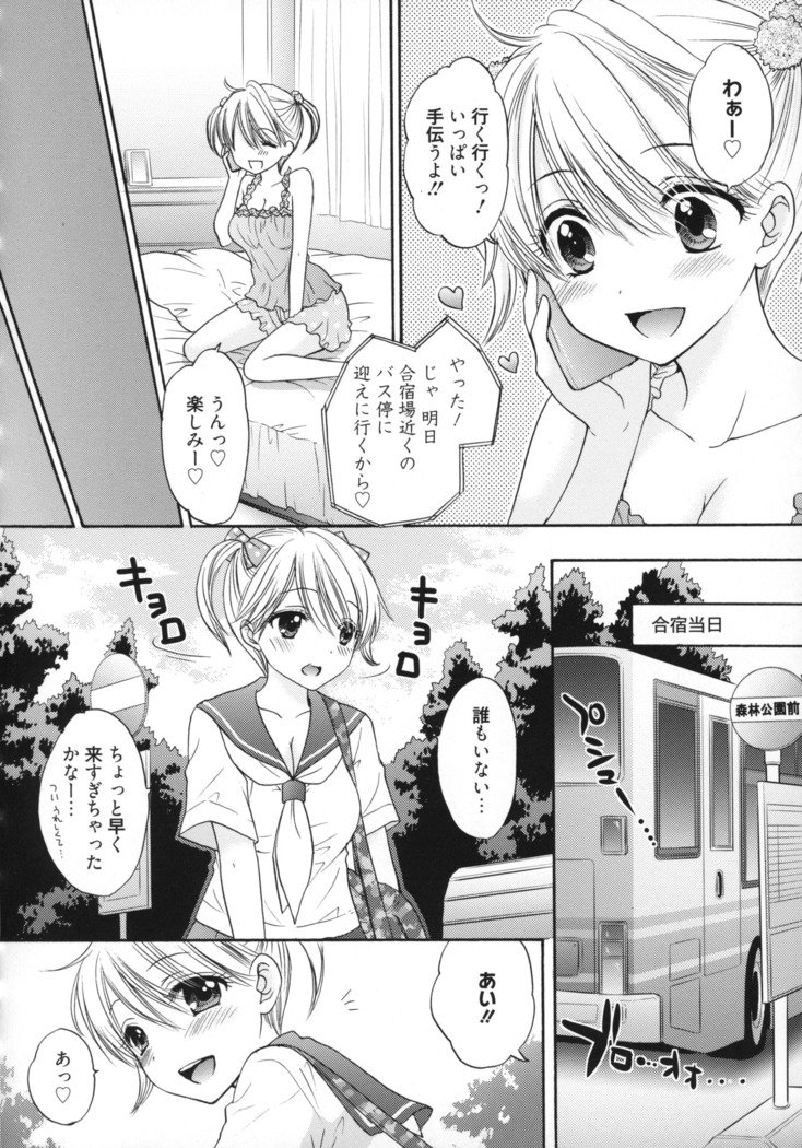 グレートエスケープ5