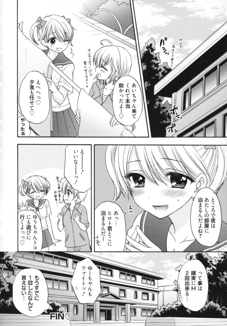 グレートエスケープ5